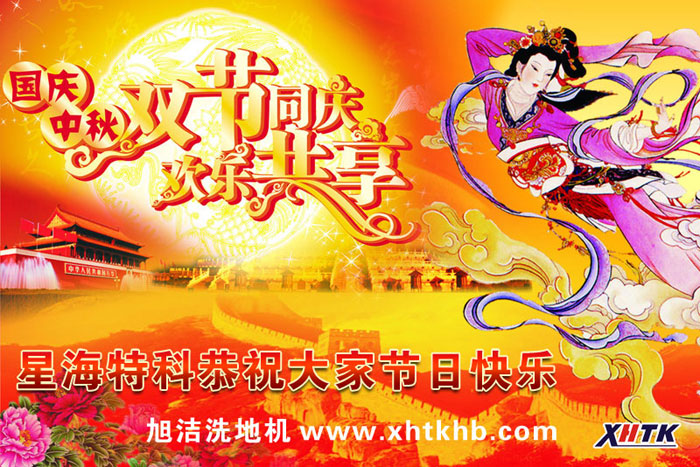 2012cż֪ͨ XHTKףc옷